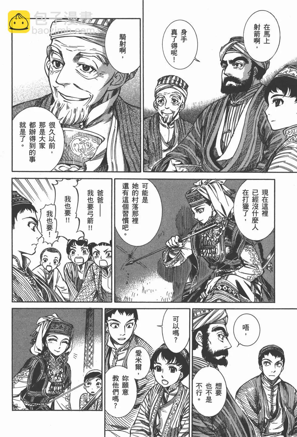 第01卷38