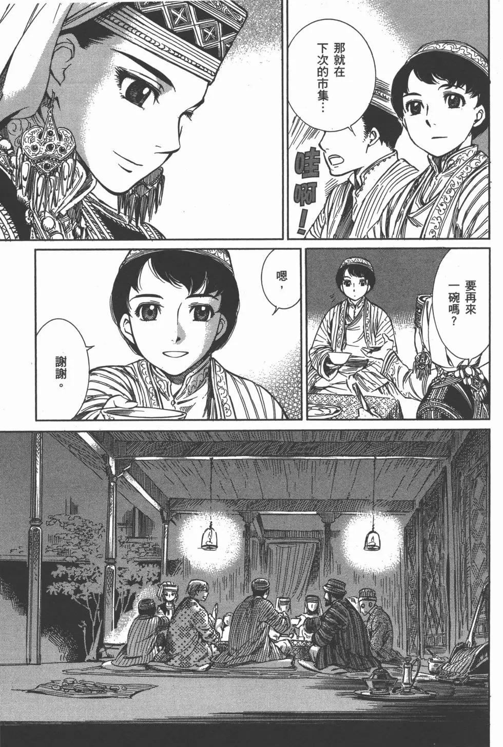 第01卷39