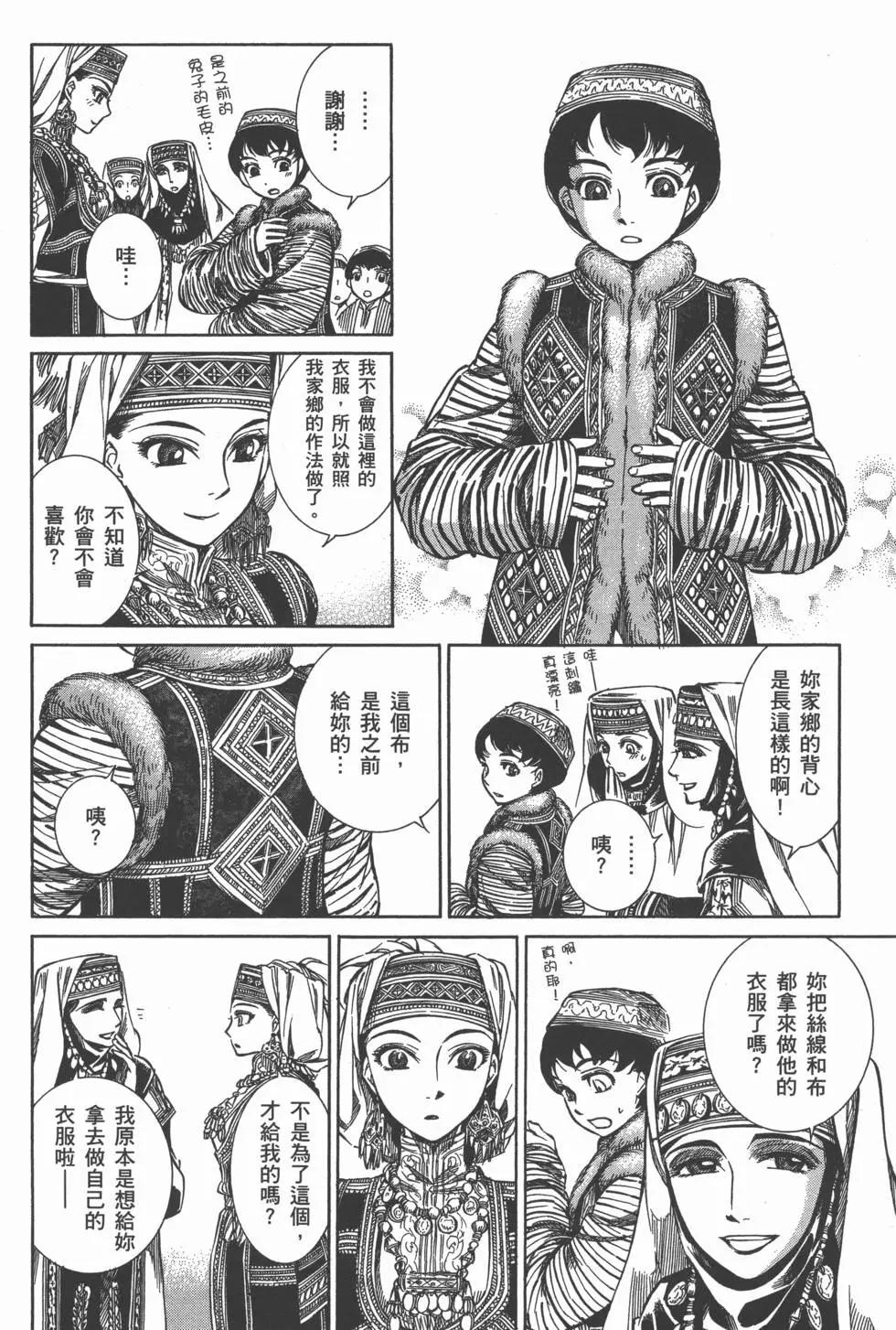 第01卷42