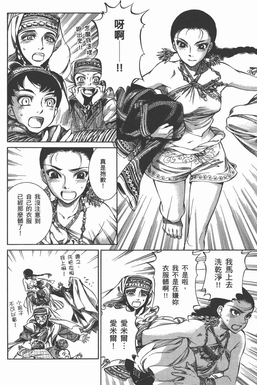 第01卷44