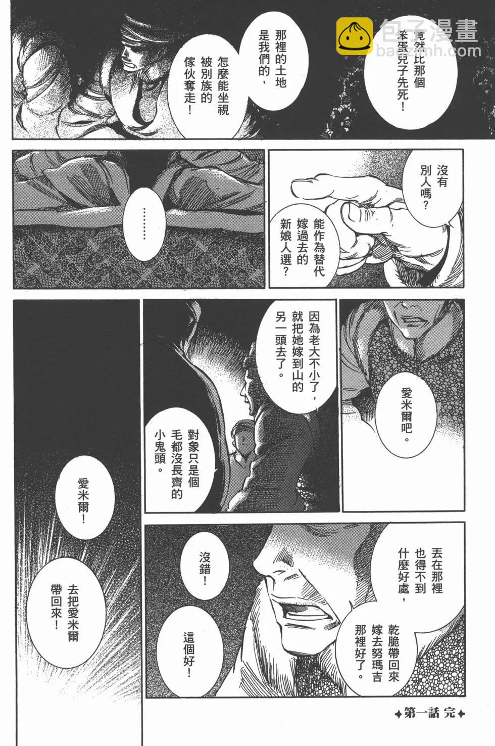 第01卷46