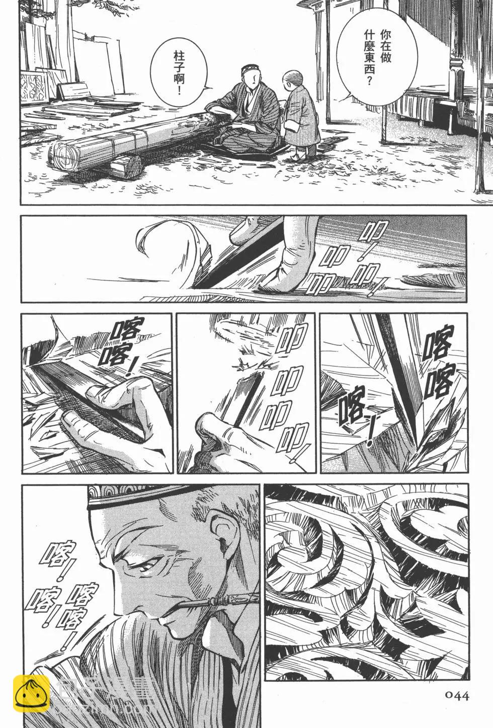 第01卷48