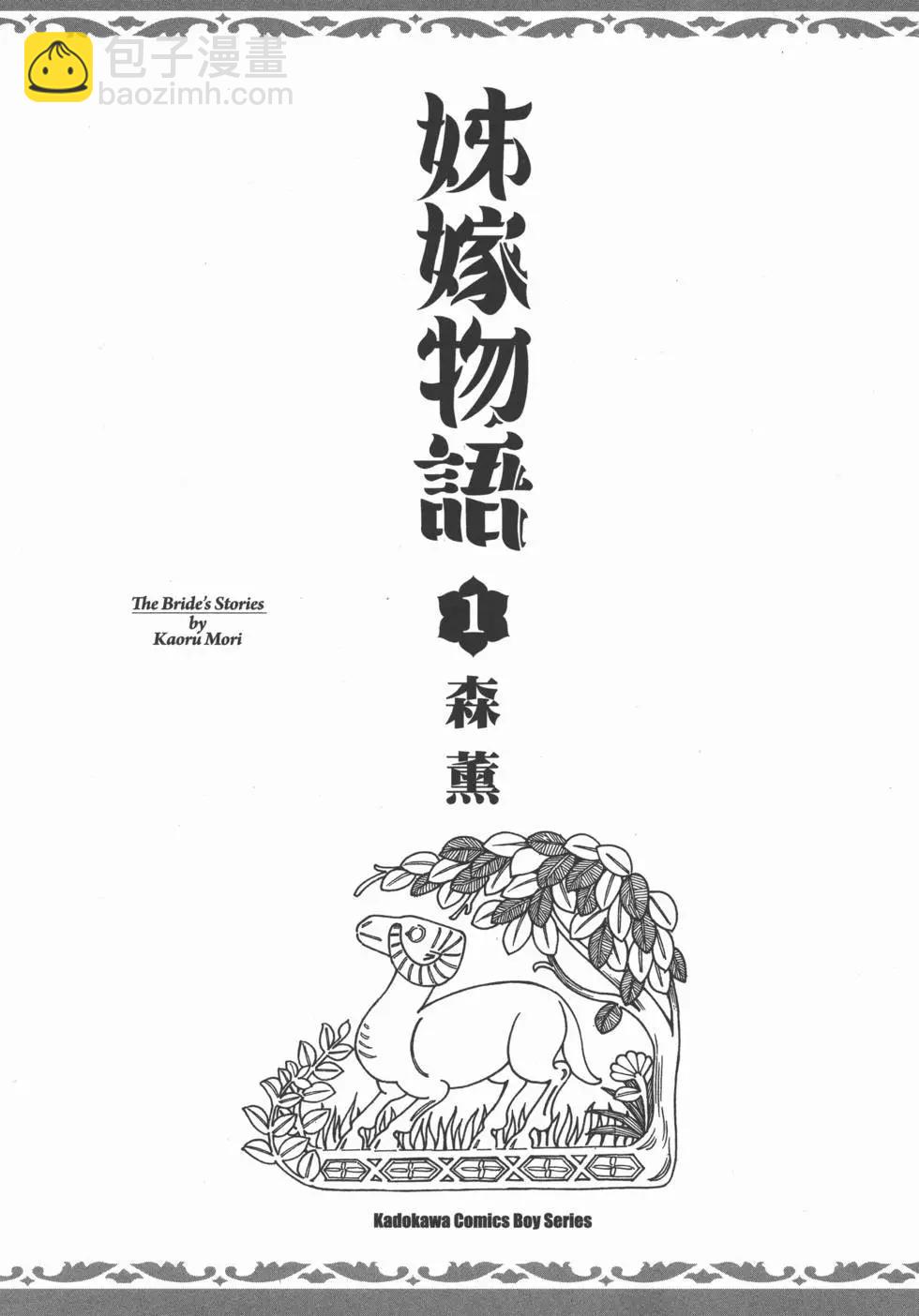 第01卷5