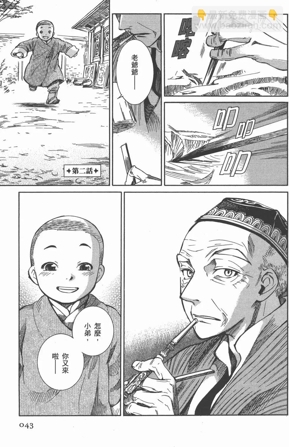 第01卷51