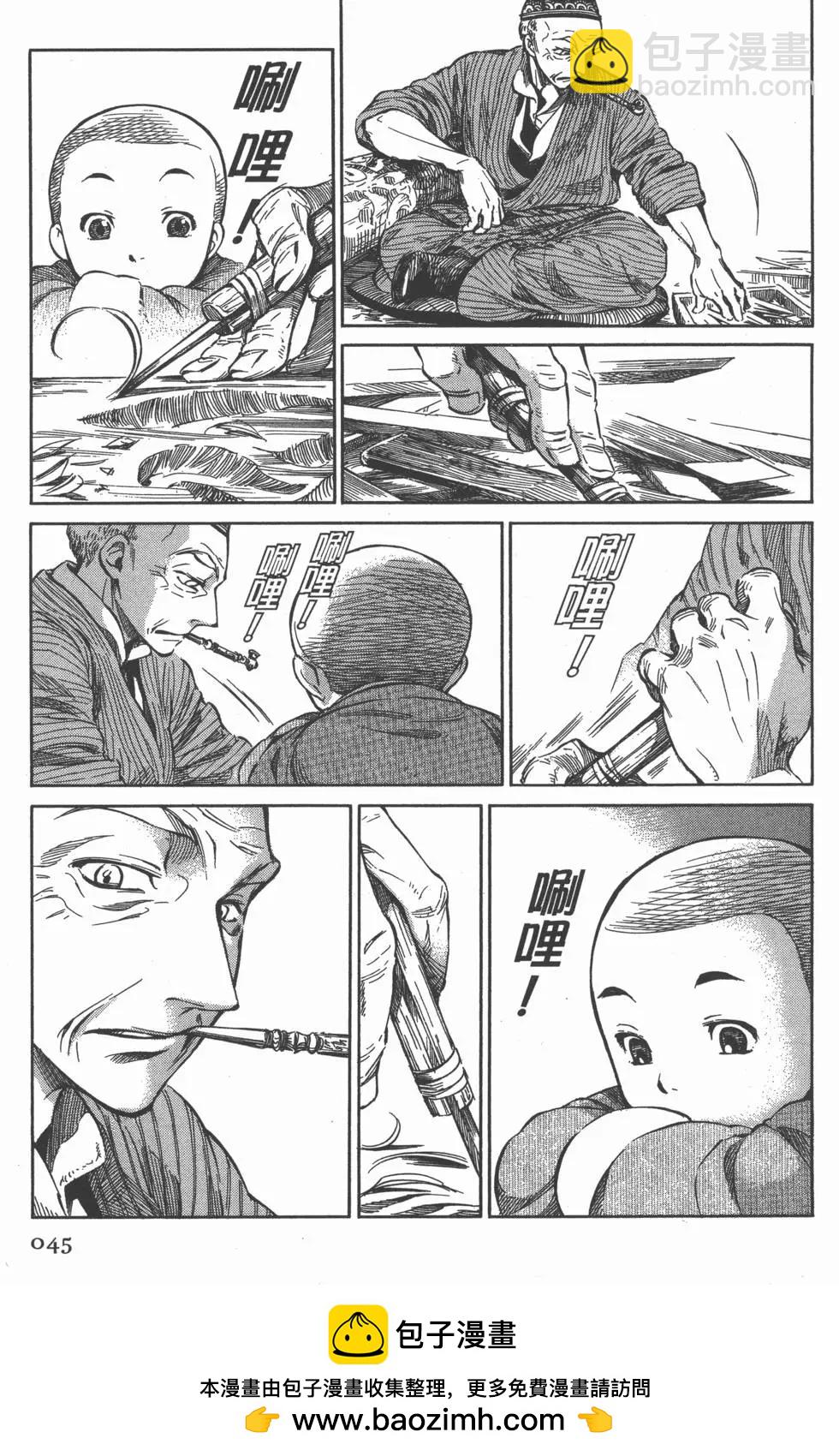 第01卷53