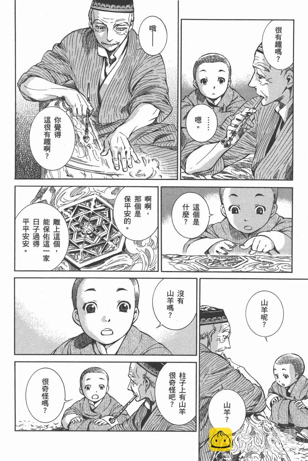 第01卷54