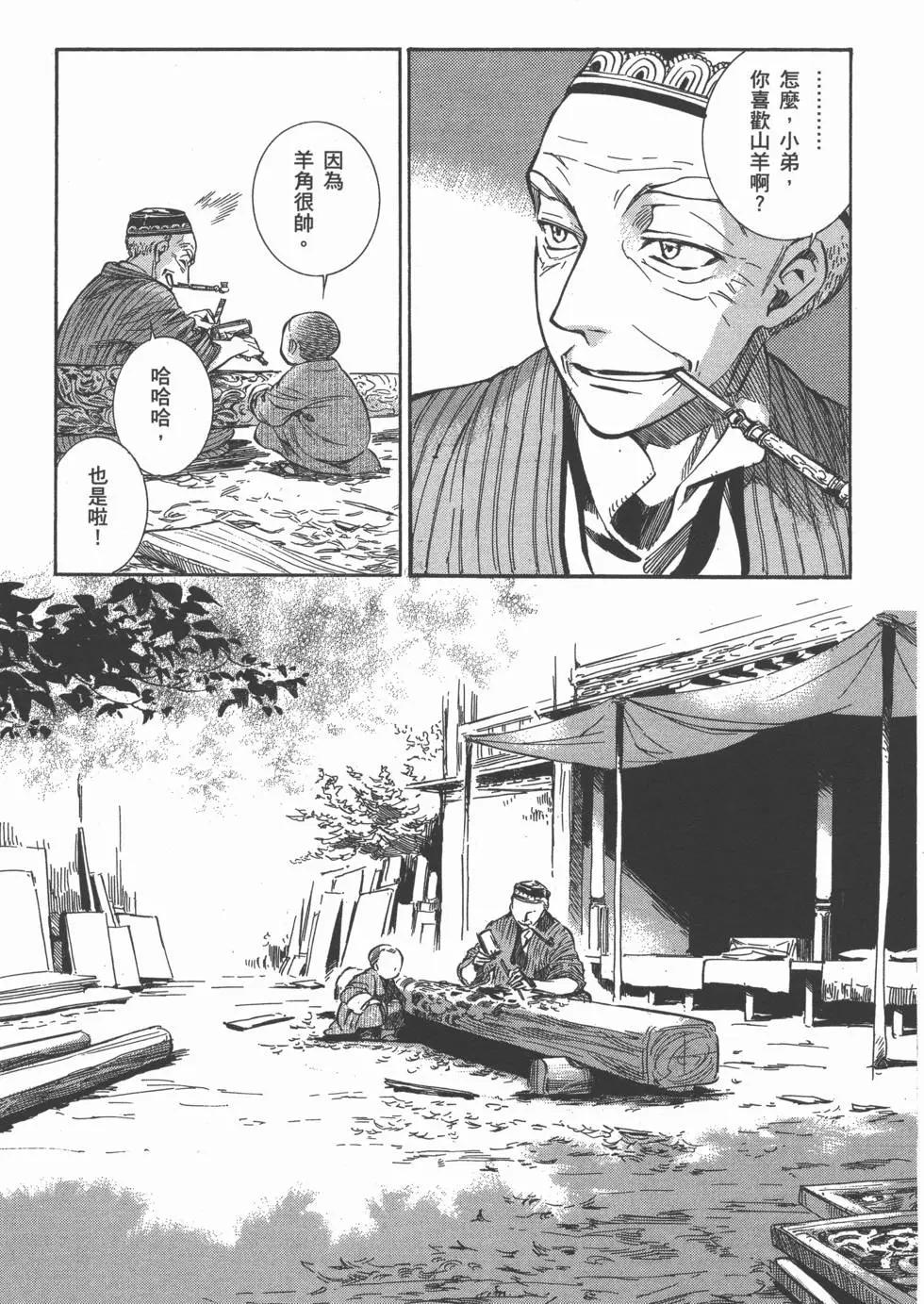 第01卷55