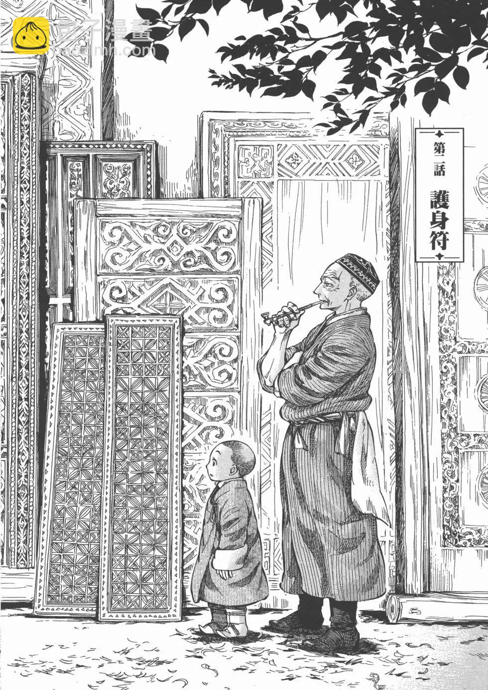 第01卷56