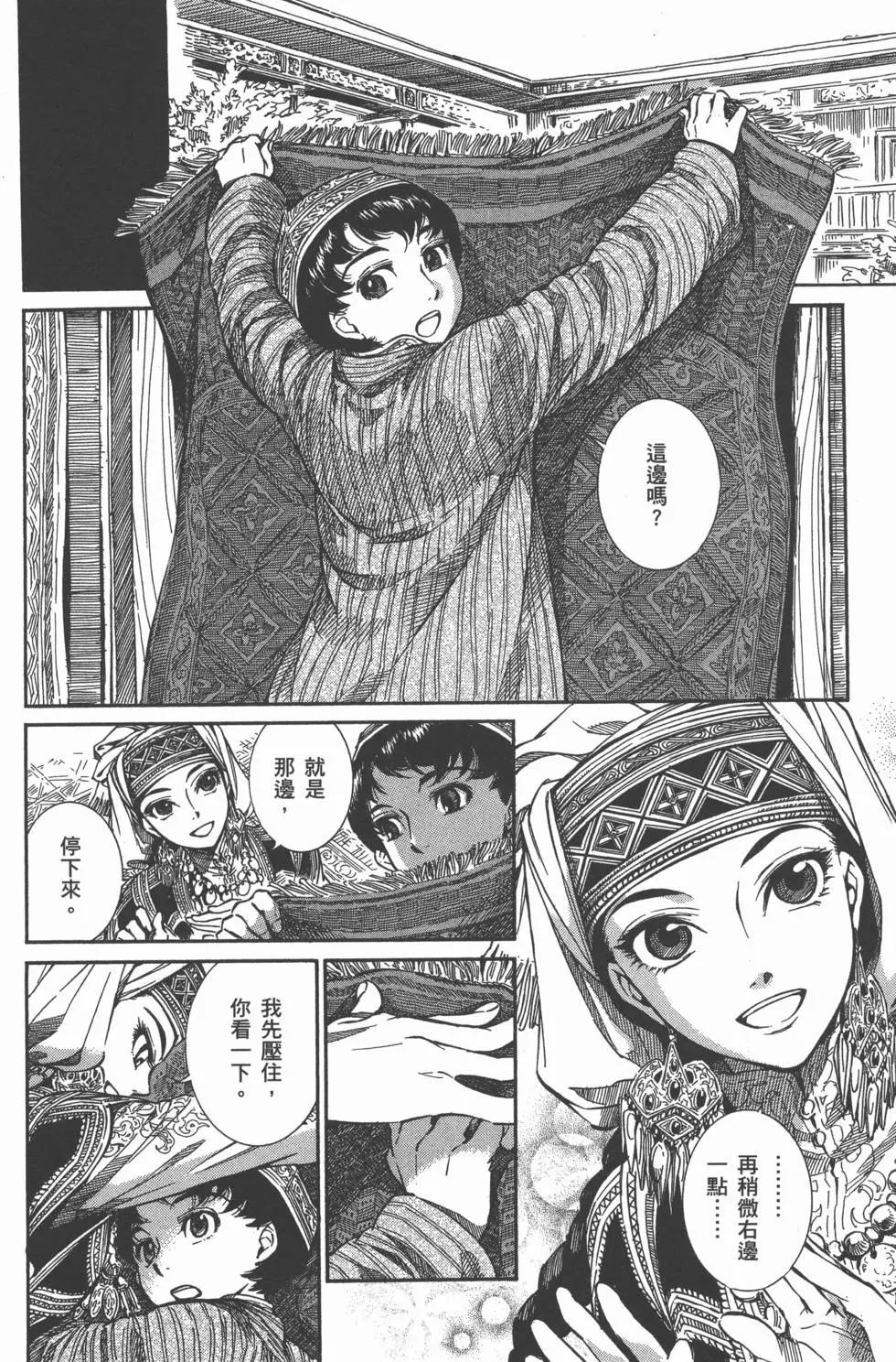 第01卷58