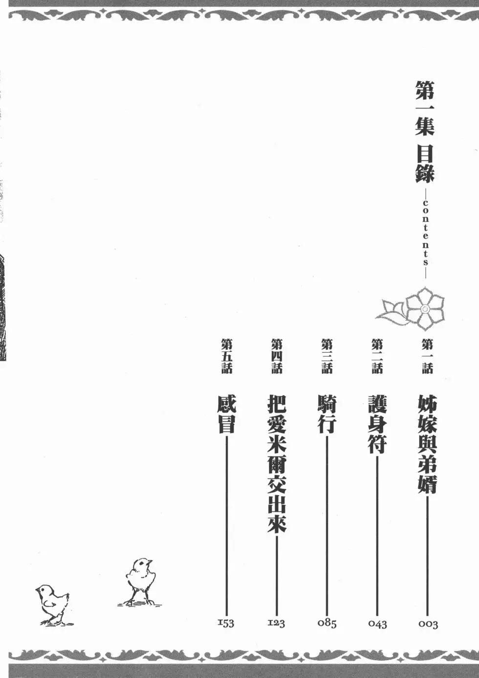 第01卷6