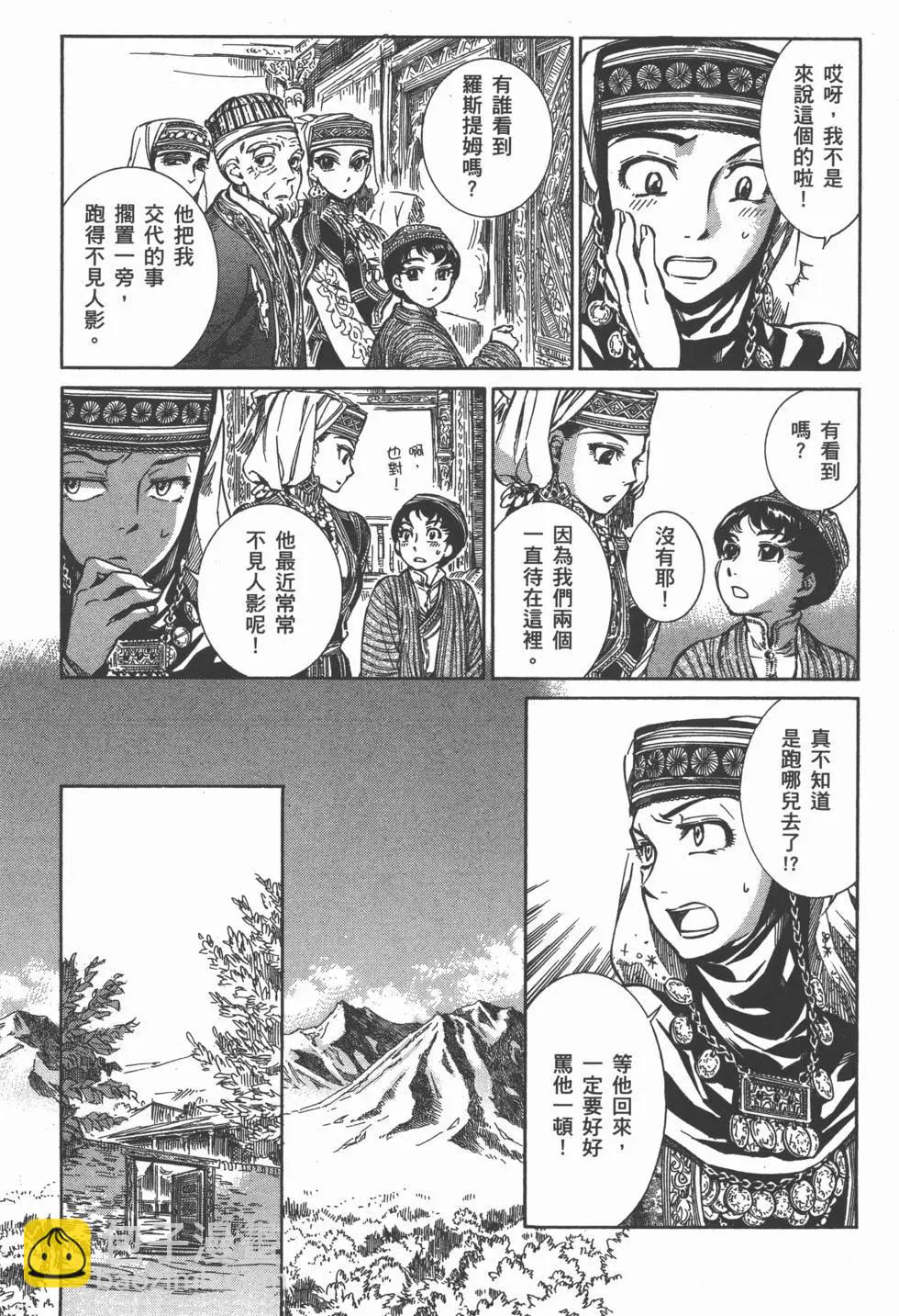 第01卷61