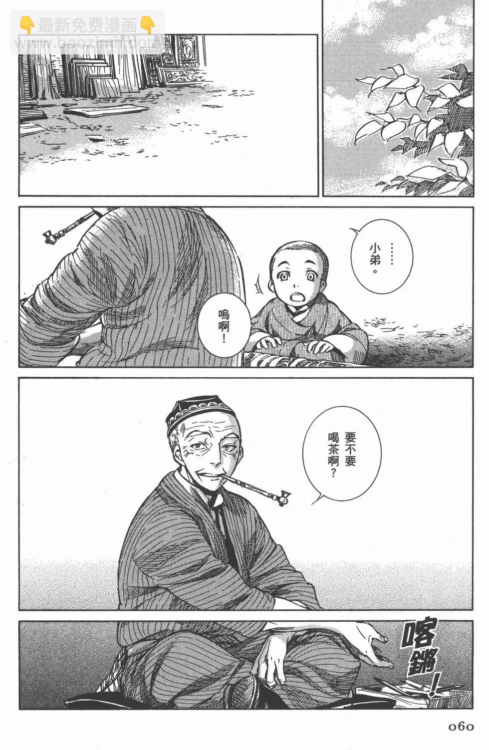 第01卷68