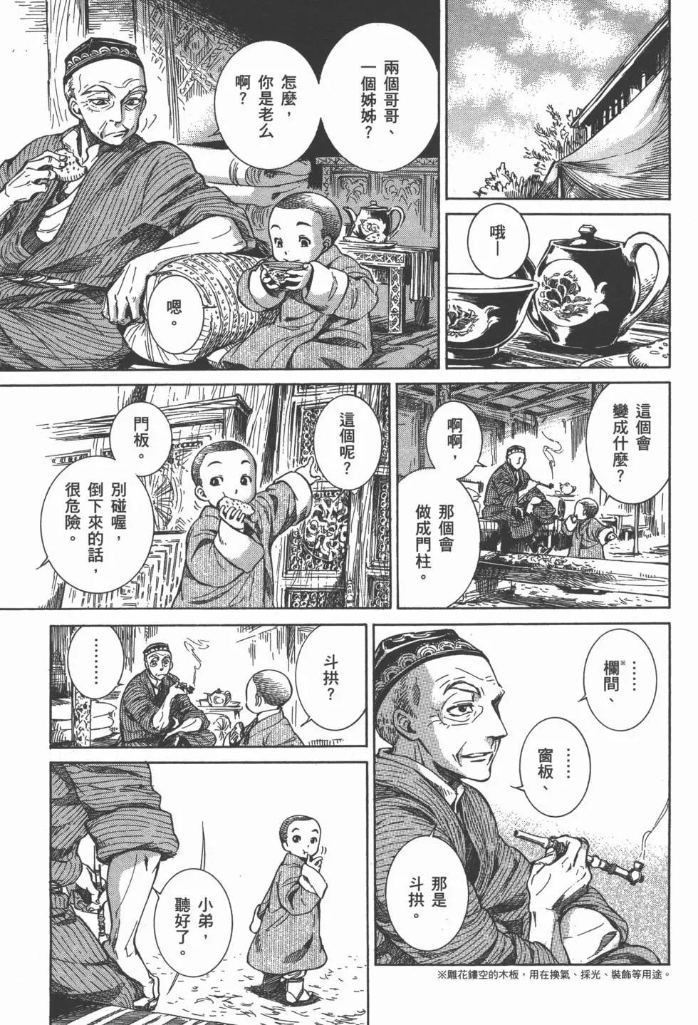 第01卷69