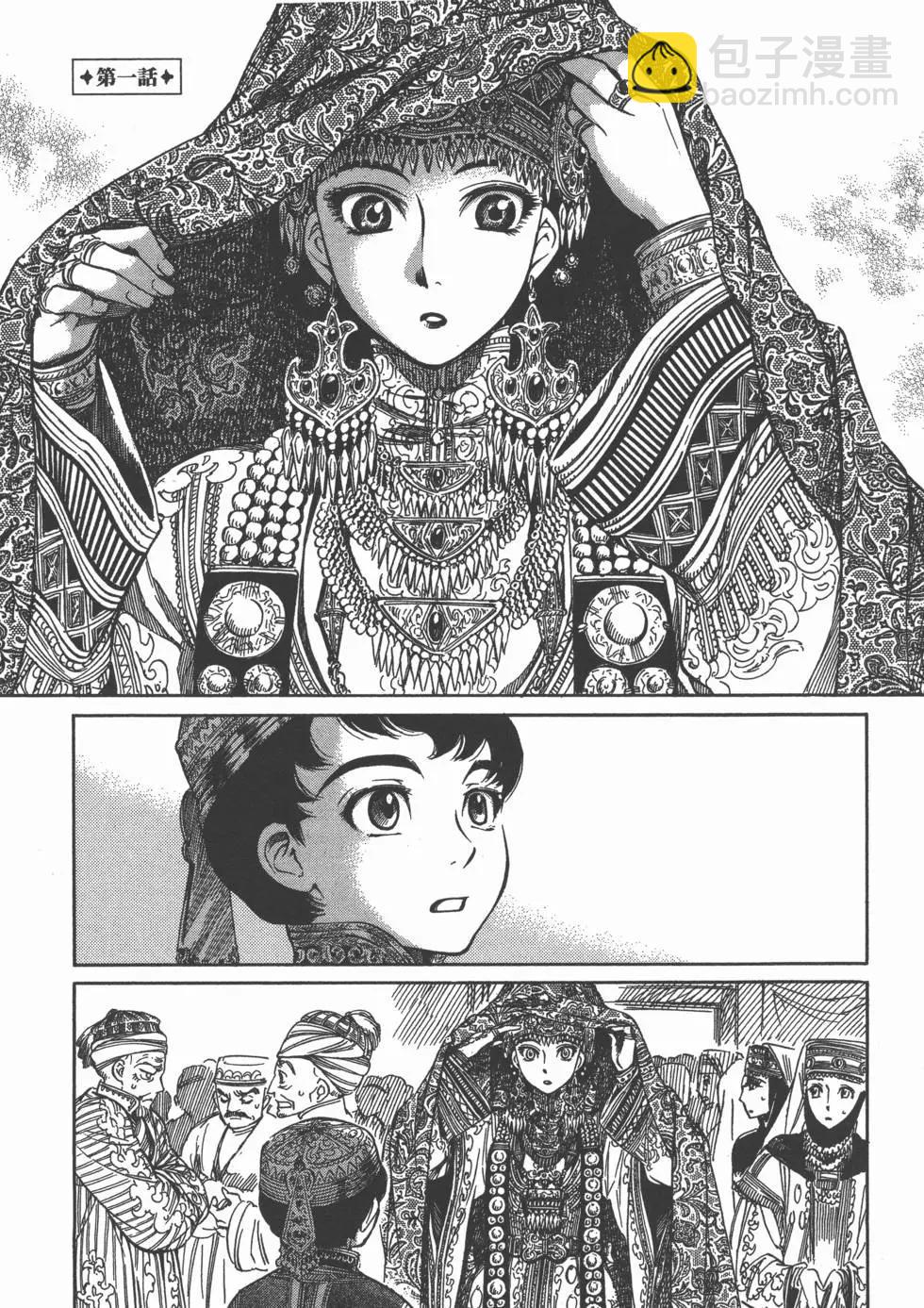 第01卷7