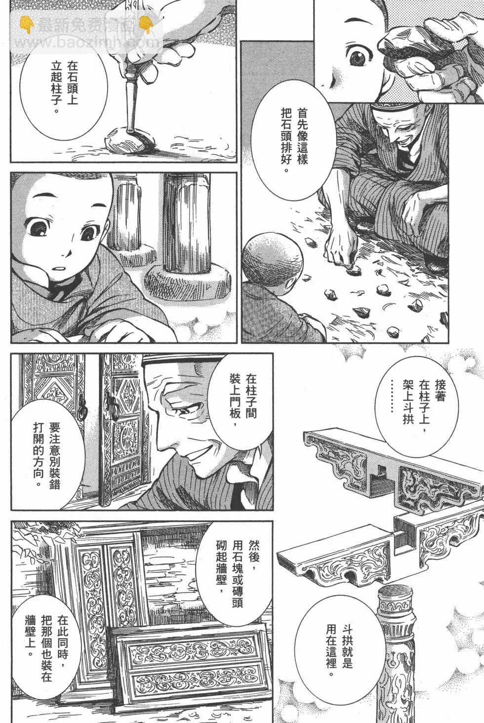 第01卷70