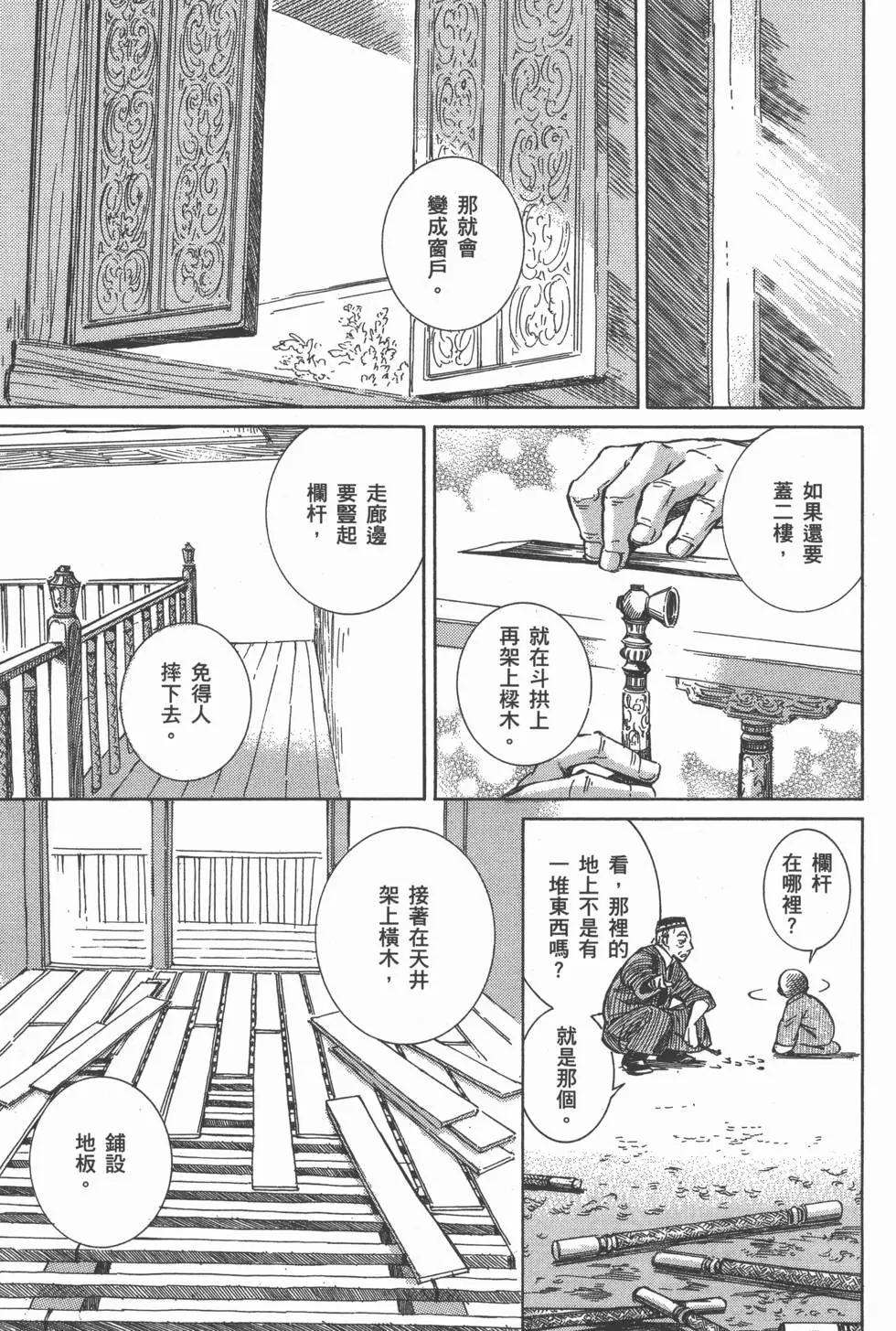 第01卷71
