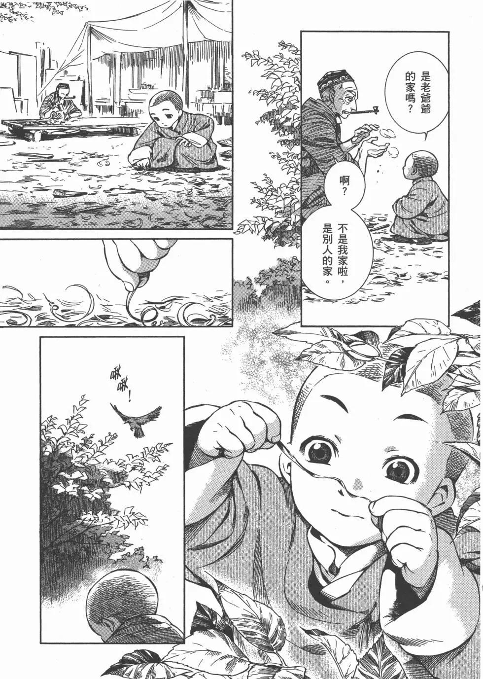 第01卷73