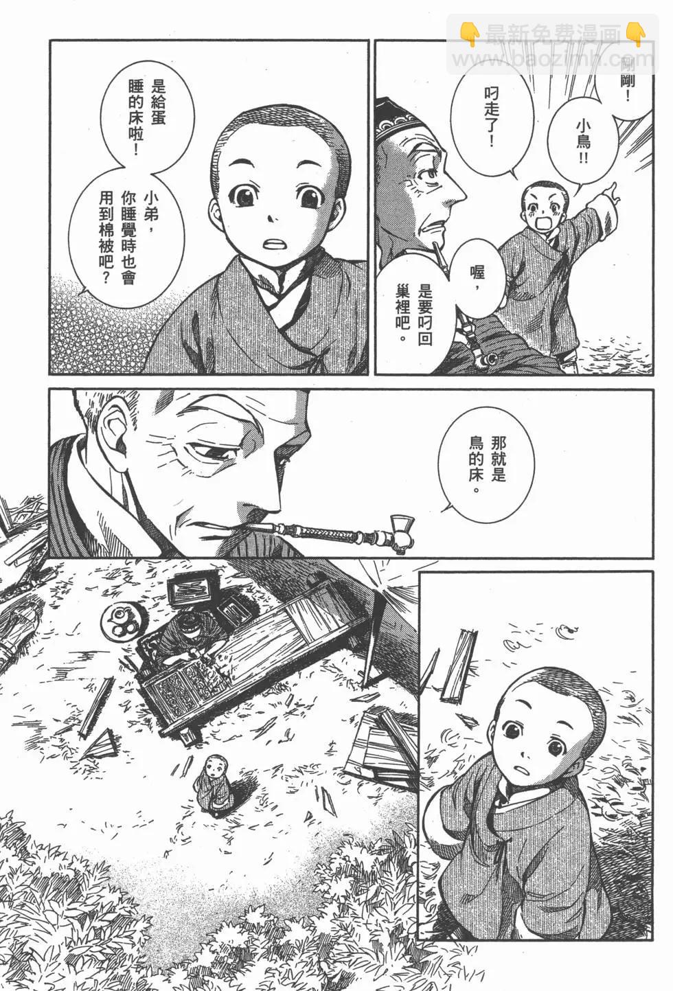 第01卷75