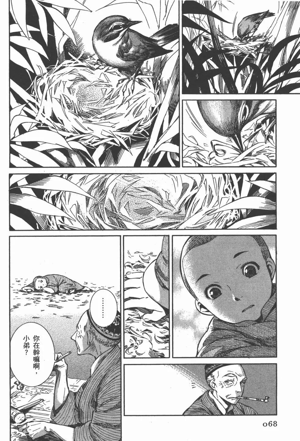 第01卷76