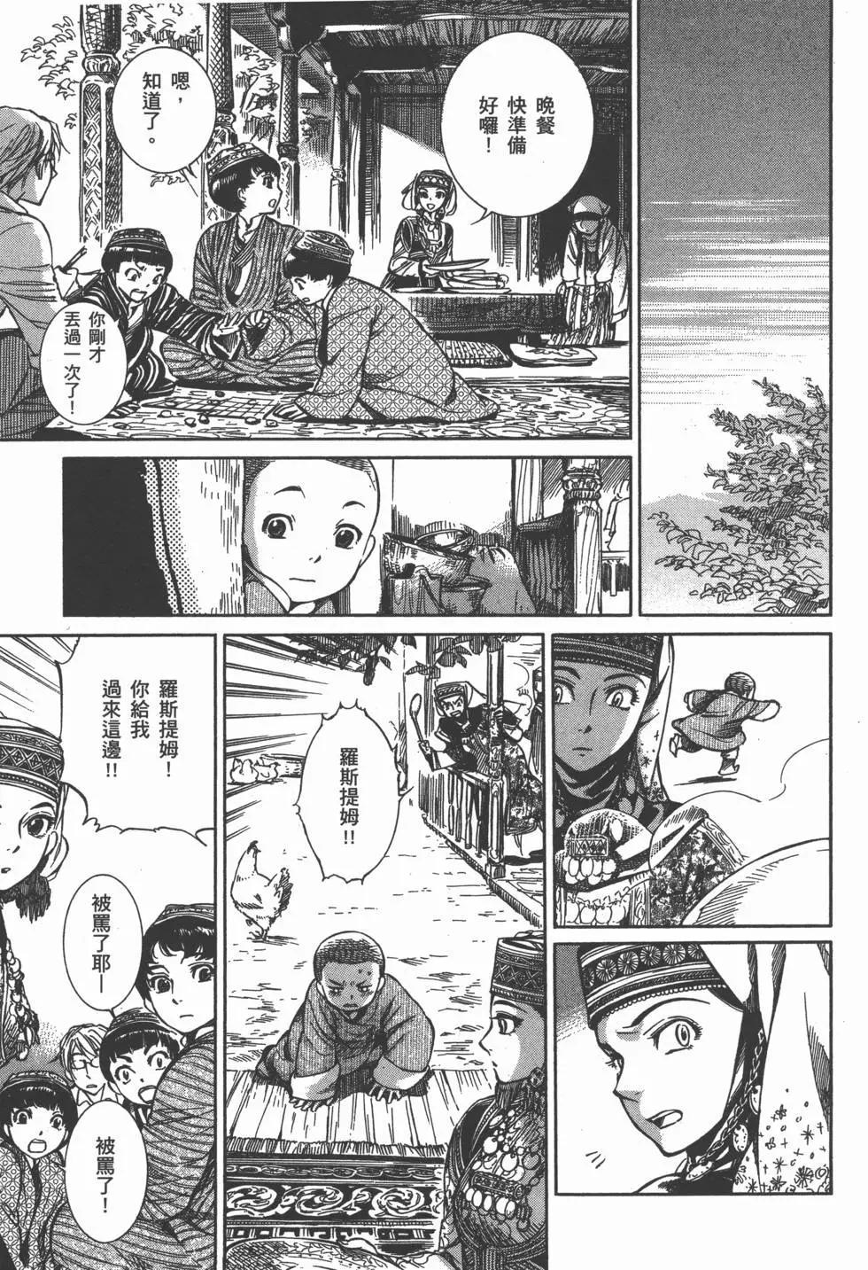 第01卷77