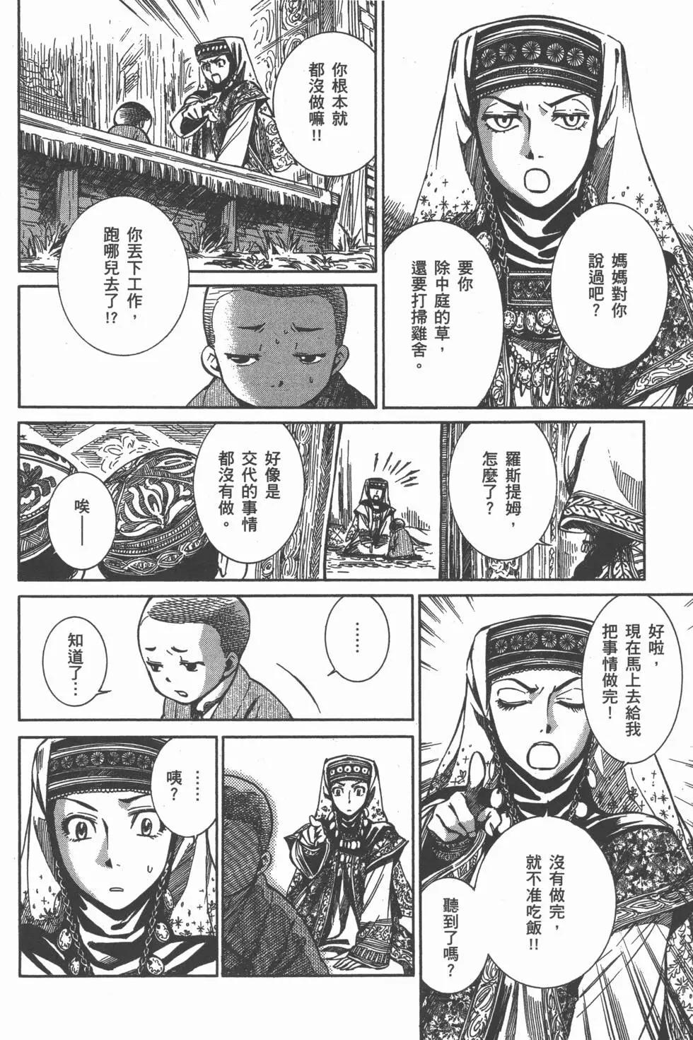 第01卷78