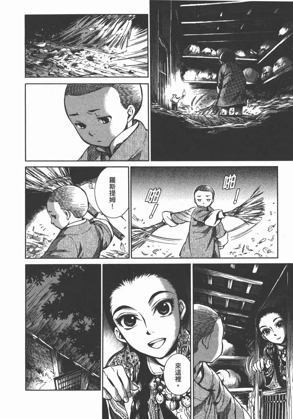 第01卷80
