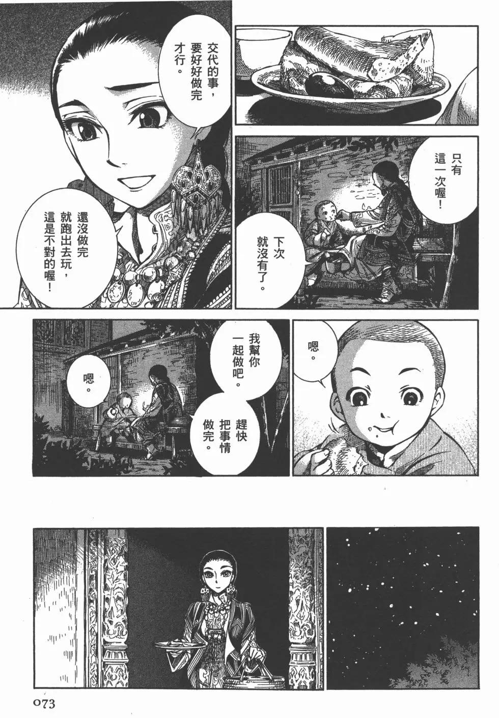 第01卷81