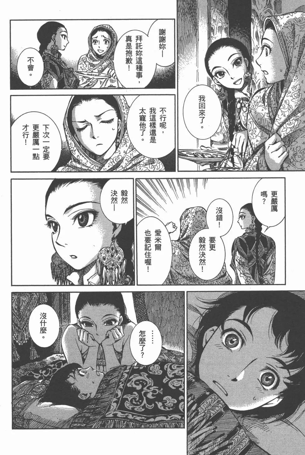 第01卷82