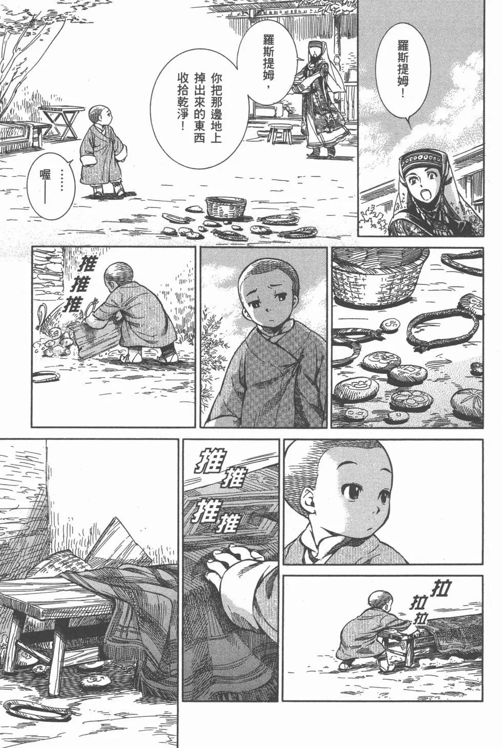 第01卷83