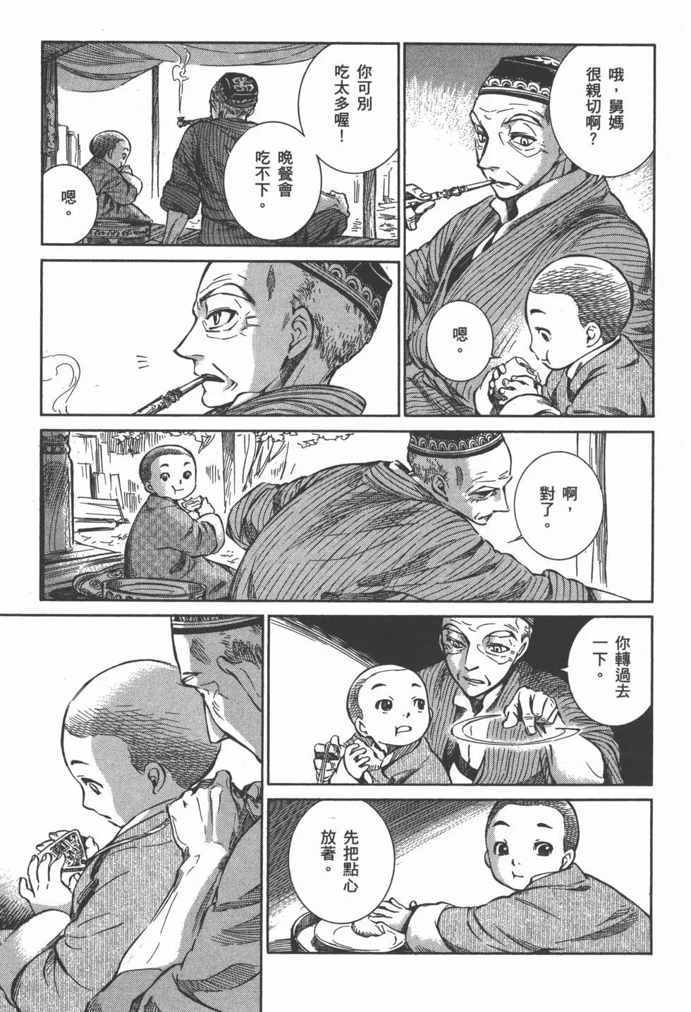 第01卷85