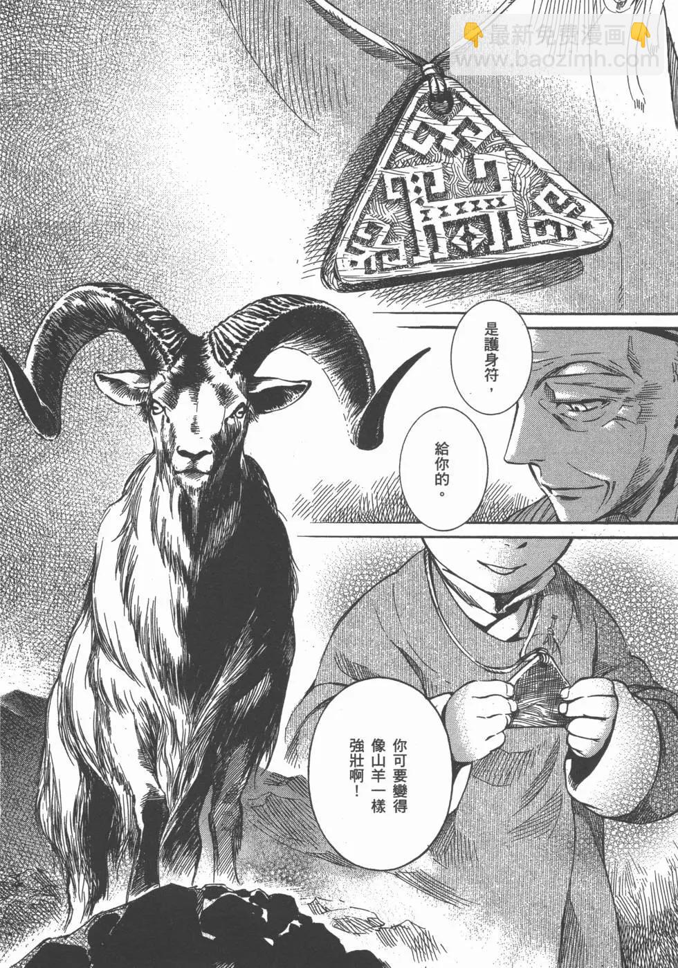第01卷86