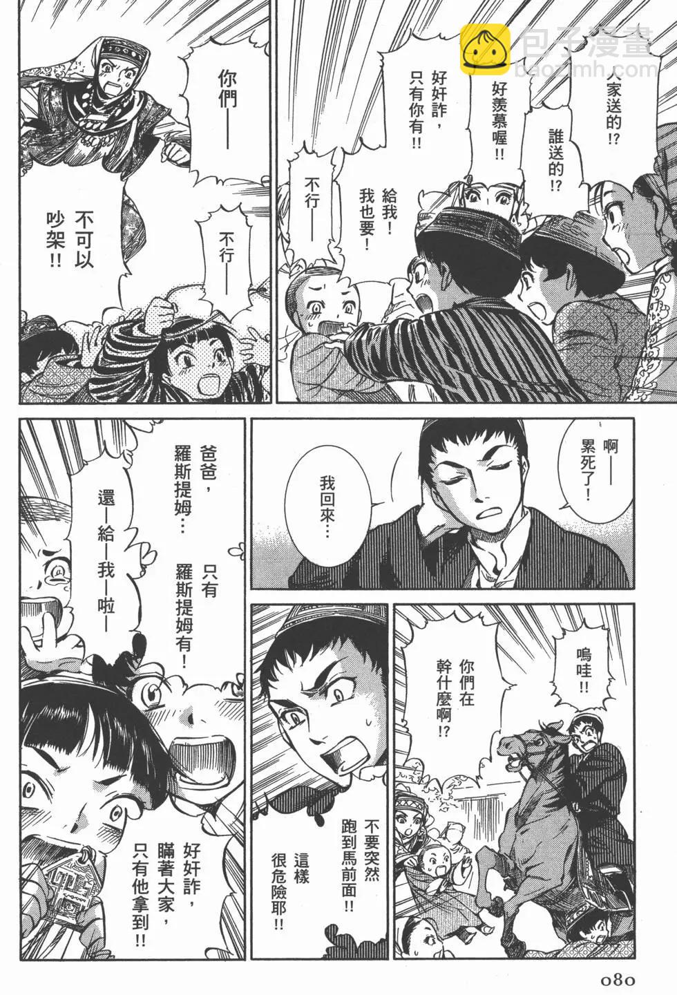 第01卷88