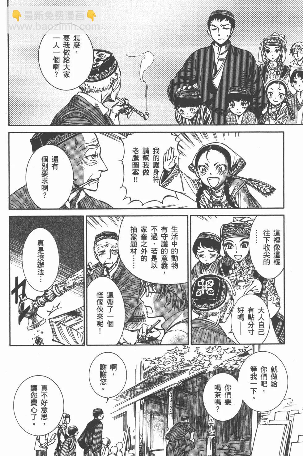 第01卷90