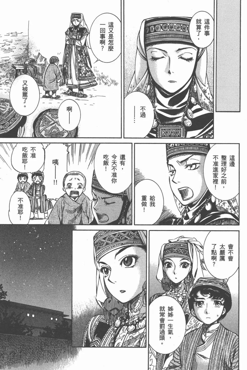 第01卷91