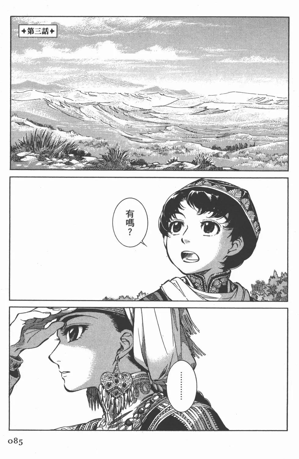 第01卷93