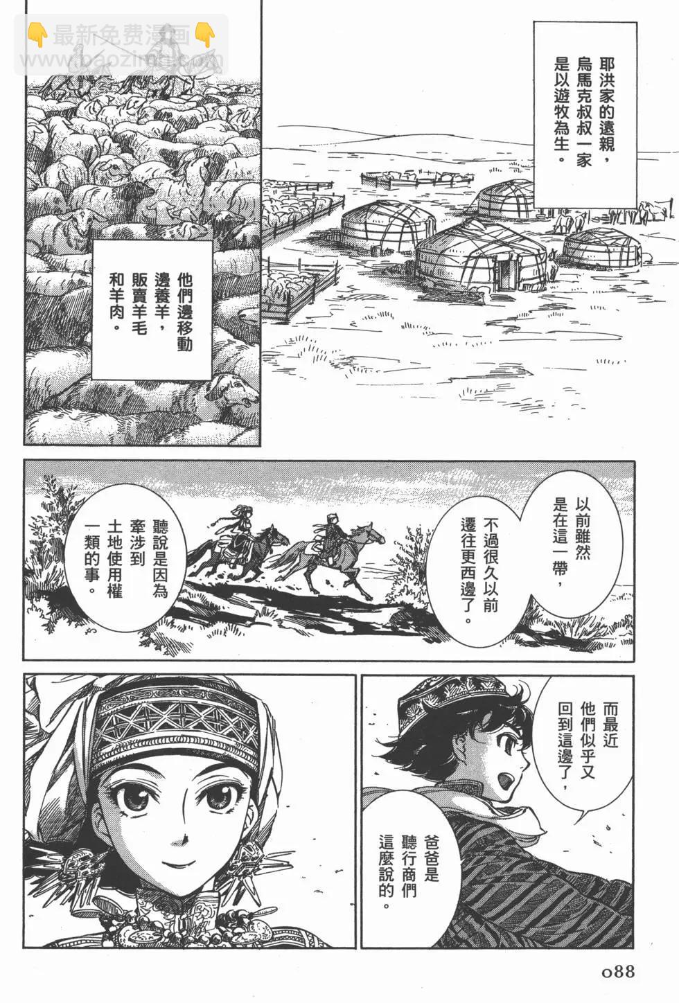 第01卷96