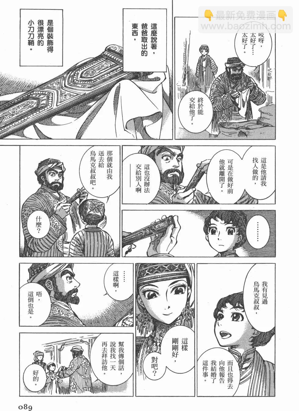 第01卷97