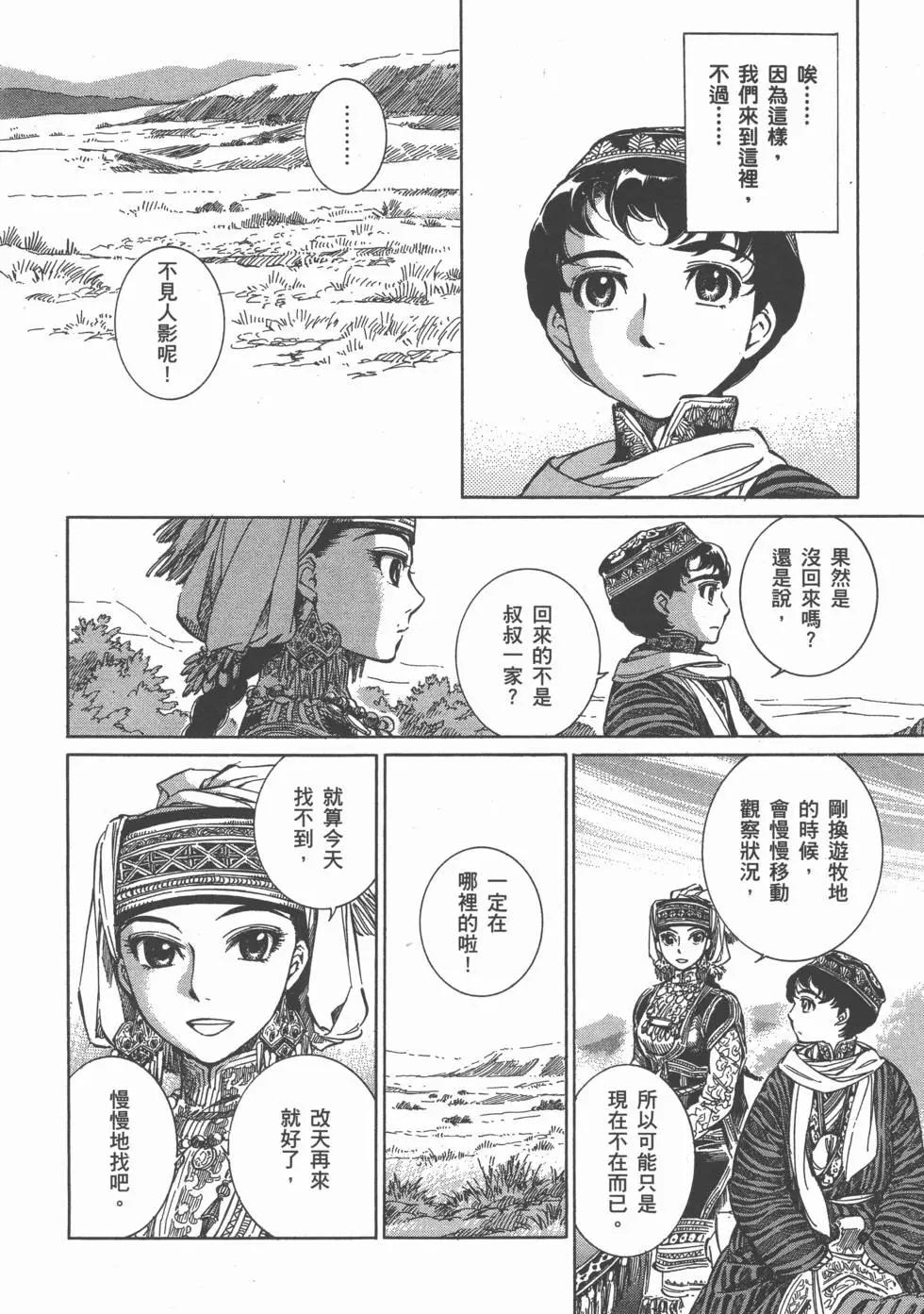 第01卷98