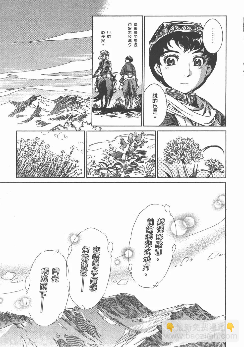 第01卷99