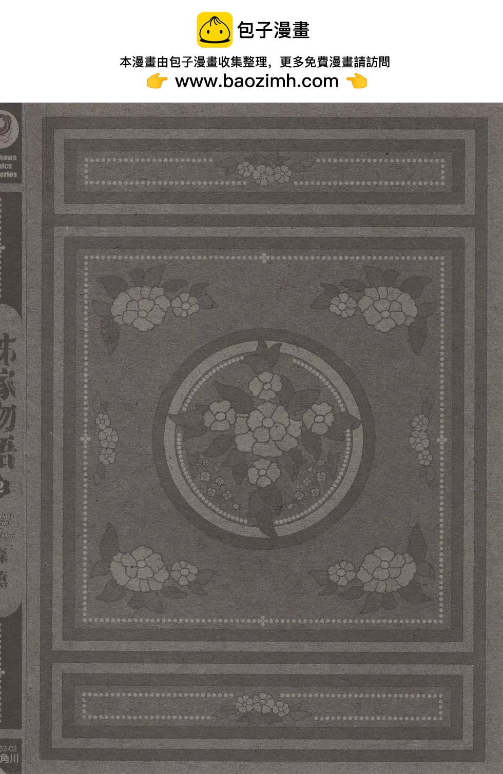 第02卷1