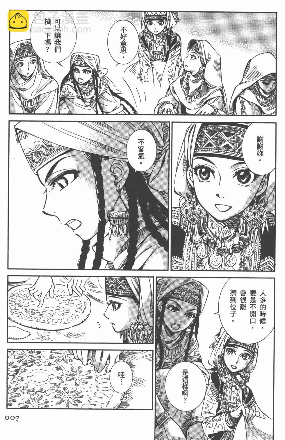 第02卷10