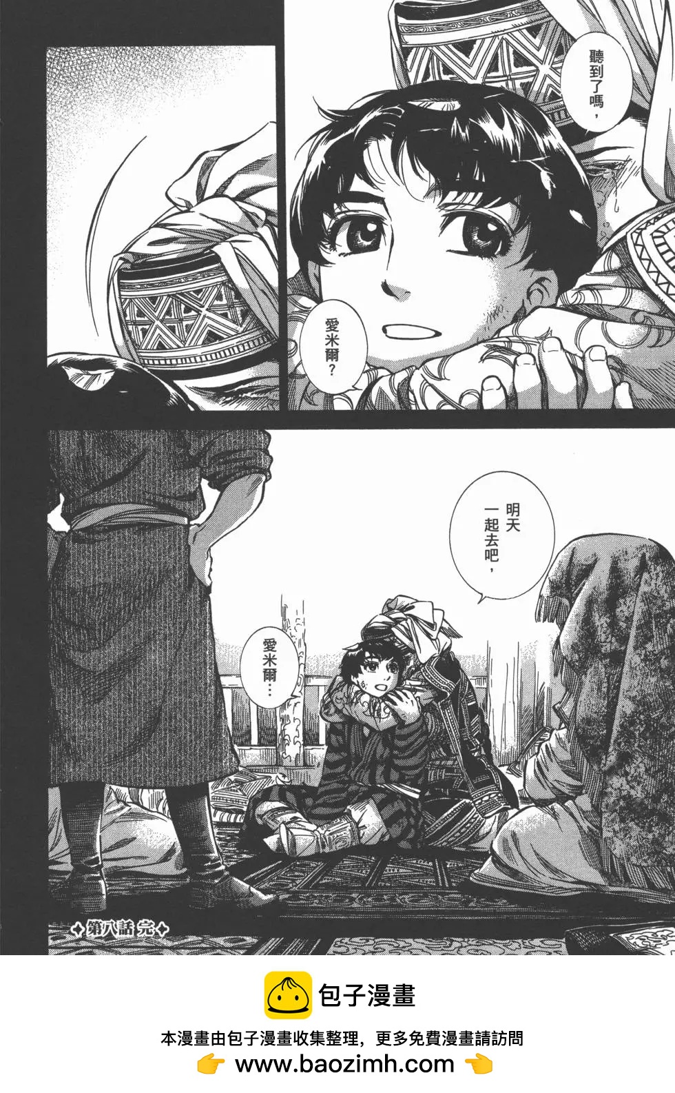 第02卷103