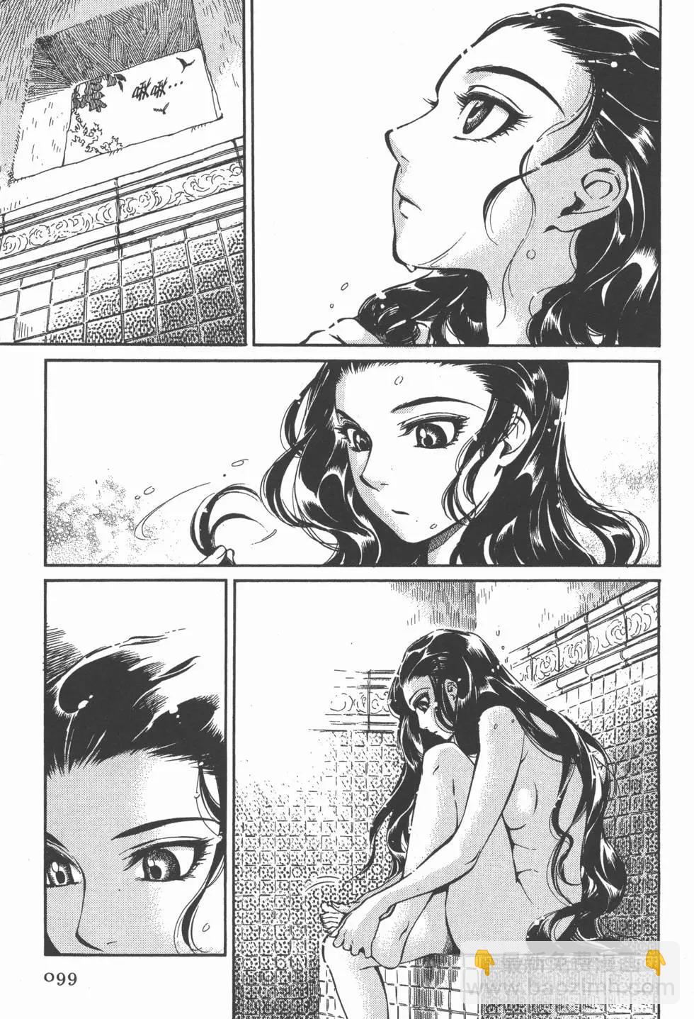 第02卷110