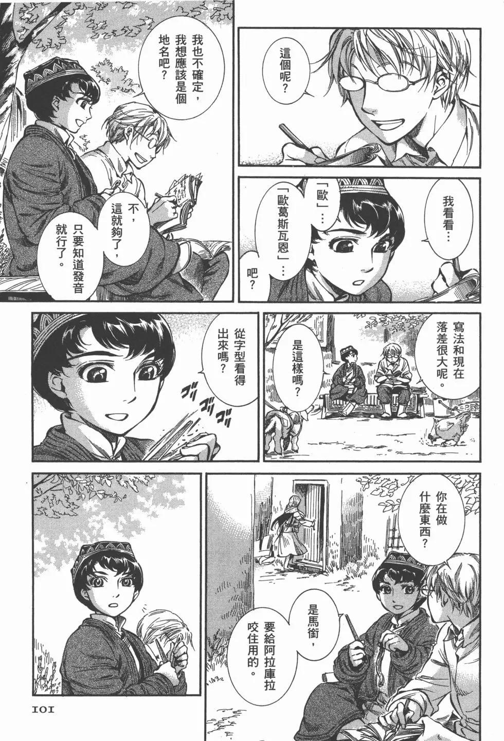 第02卷112