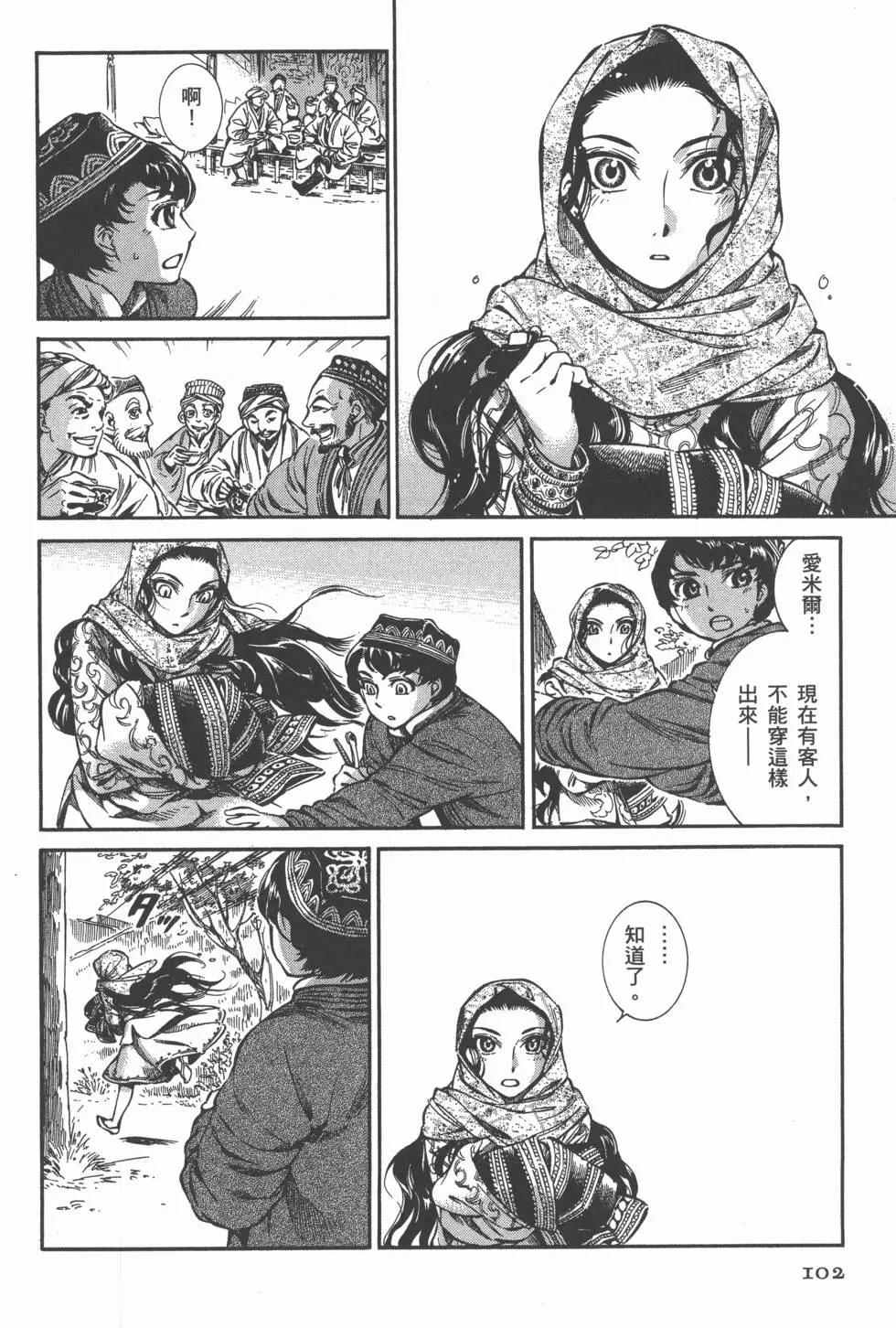 第02卷113