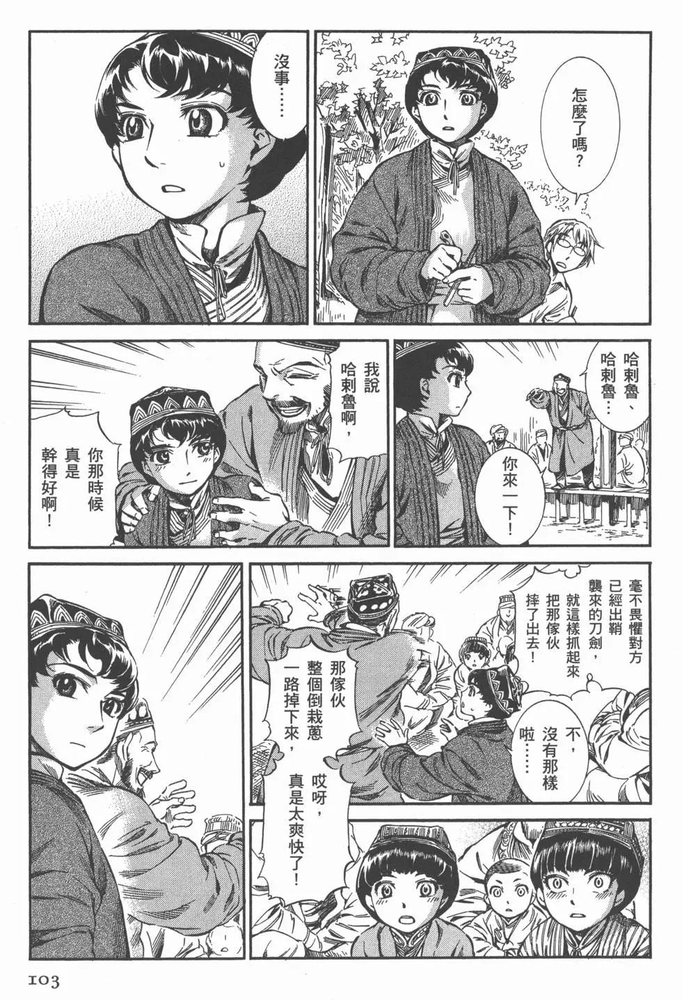 第02卷114