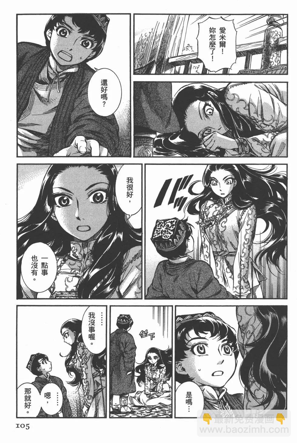 第02卷116