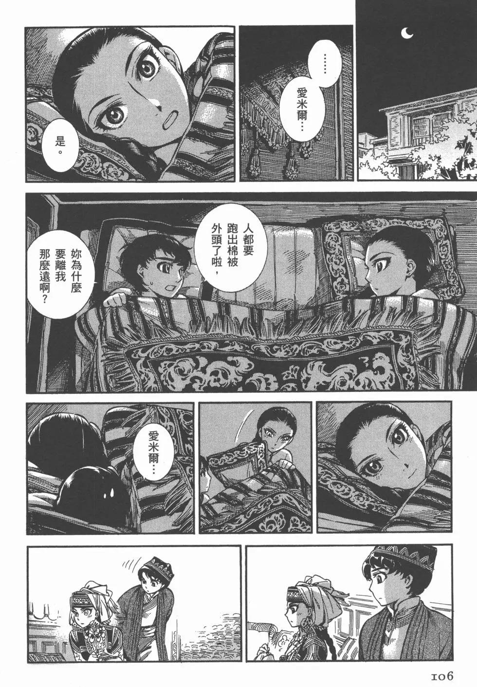 第02卷117