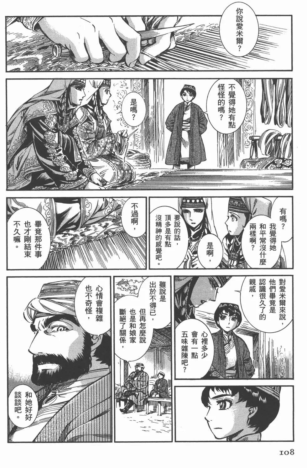 第02卷119