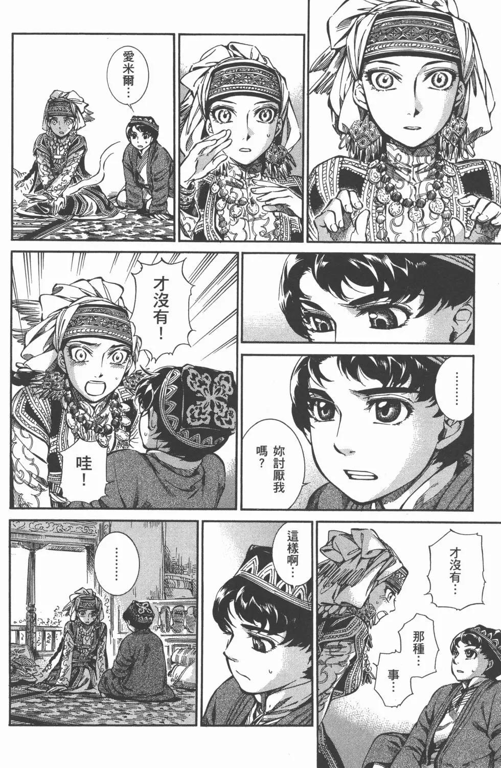 第02卷121